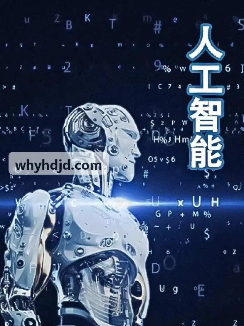 公交枢纽超级充电站应用J9